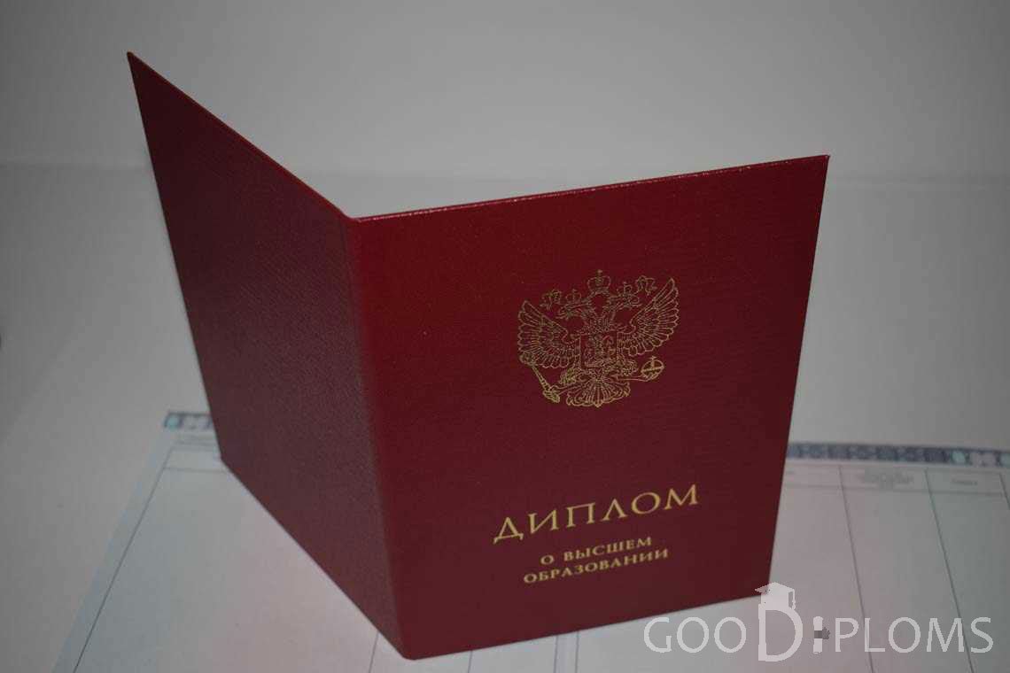 Диплом Магистра с Отличием с Обратной Стороны в период c 2014 по 2025 год - Полтаву
