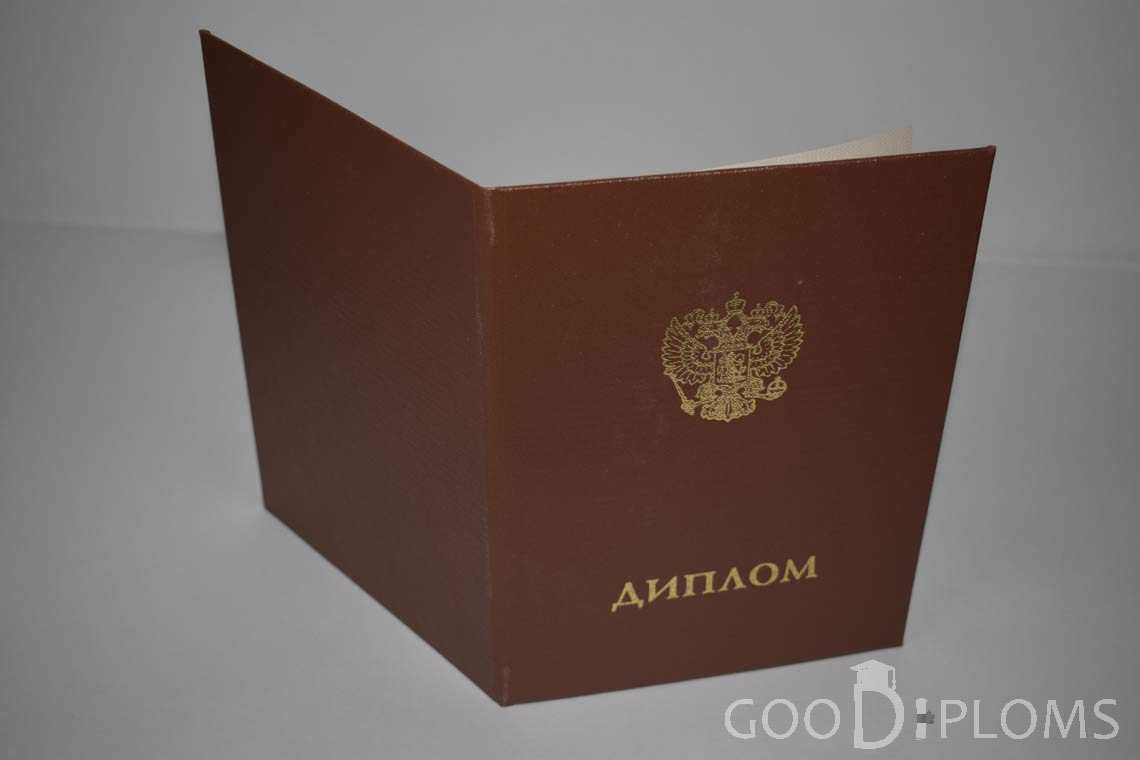 Диплом Ординатуры - Обратная Сторона период выдачи 2014-2020 -  Полтаву