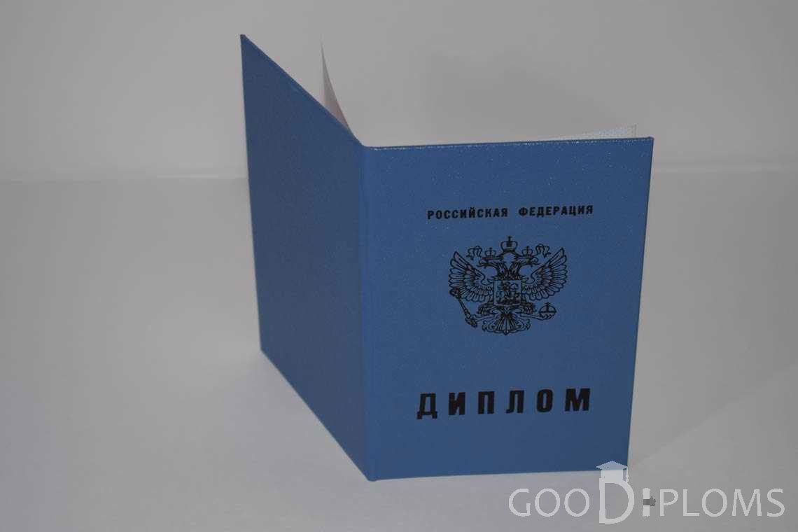 Диплом Техникума - Обратная Сторона период c 2011 по 2013 год - Полтаву