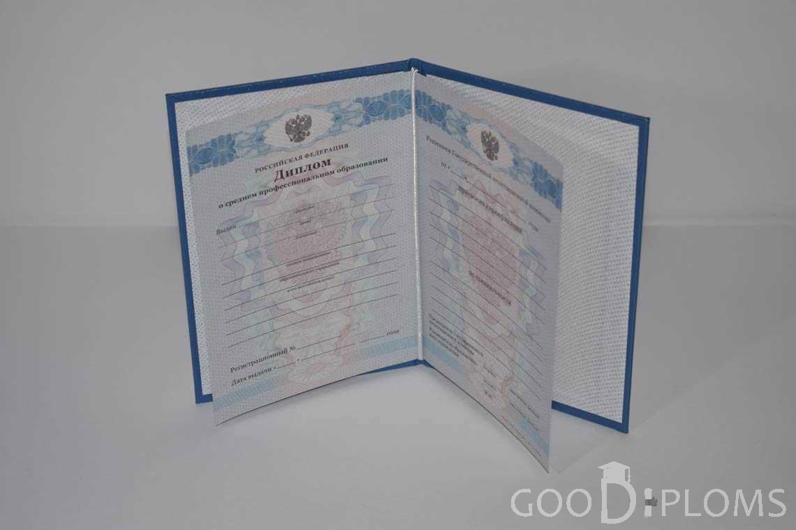 Диплом Техникума период c 2011 по 2013 год - Полтаву