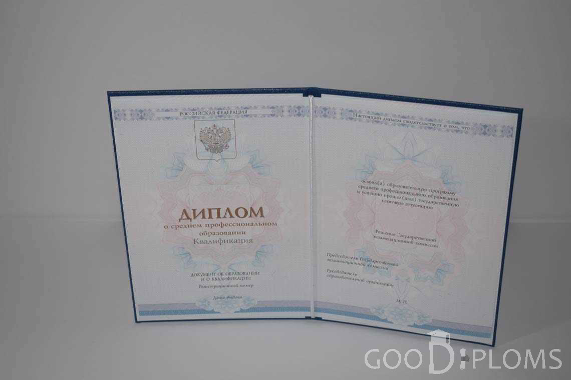 Диплом Техникума период c 2014 по 2025 год - Полтаву