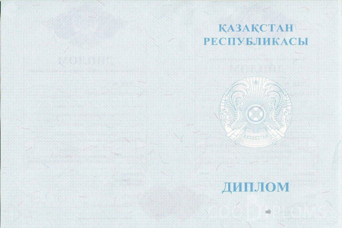Казахский диплом магистра - Обратная сторона- Полтаву